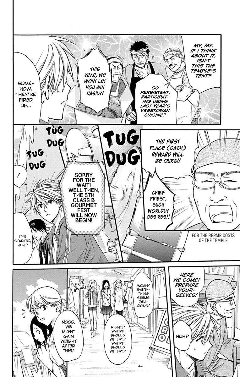 AniTomo - My Brother's Friend Chapter 24 page 18 - Chapter 24
