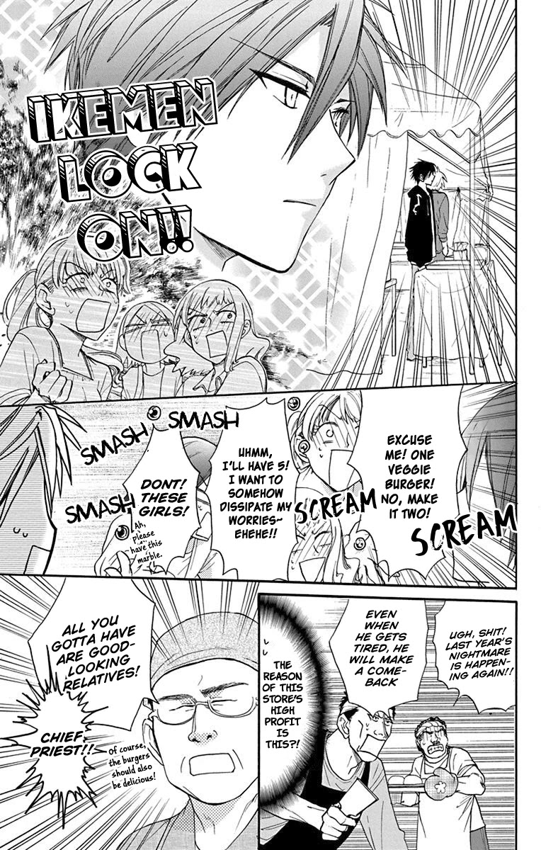 AniTomo - My Brother's Friend Chapter 24 page 19 - Chapter 24