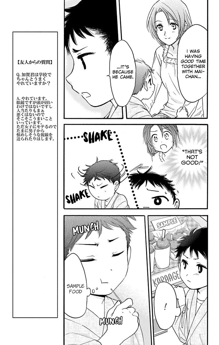 AniTomo - My Brother's Friend Chapter 24 page 27 - Chapter 24