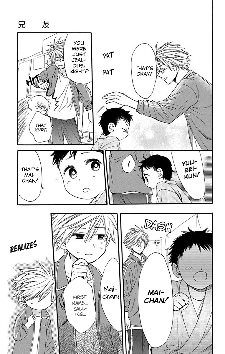AniTomo - My Brother's Friend Chapter 24 page 33 - Chapter 24