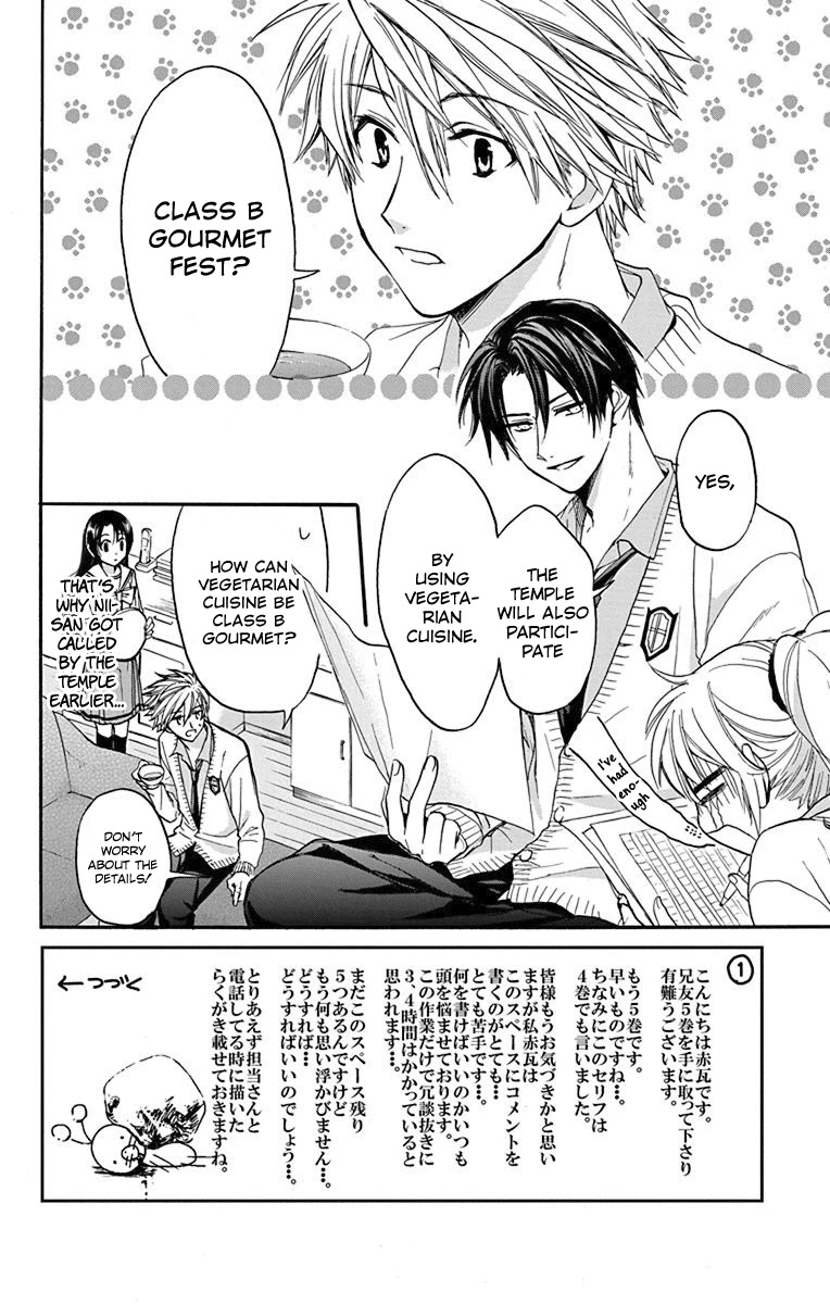 AniTomo - My Brother's Friend Chapter 24 page 8 - Chapter 24