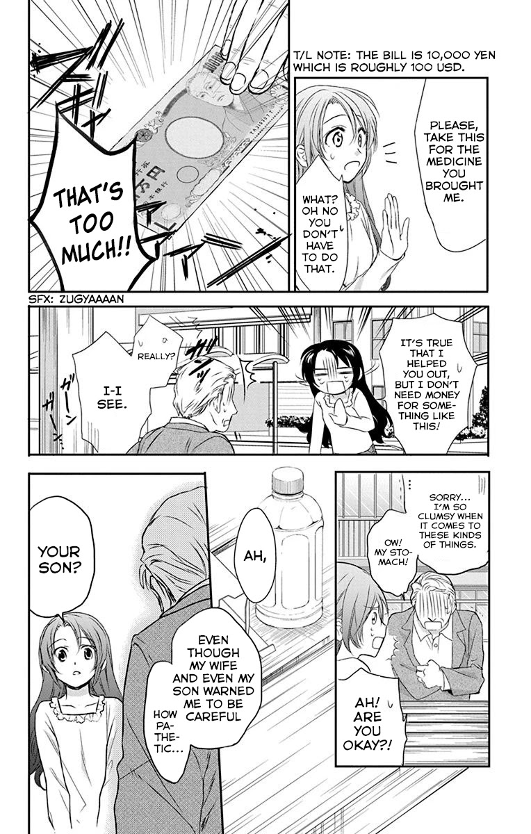 AniTomo - My Brother's Friend Chapter 25 page 11 - Chapter 25