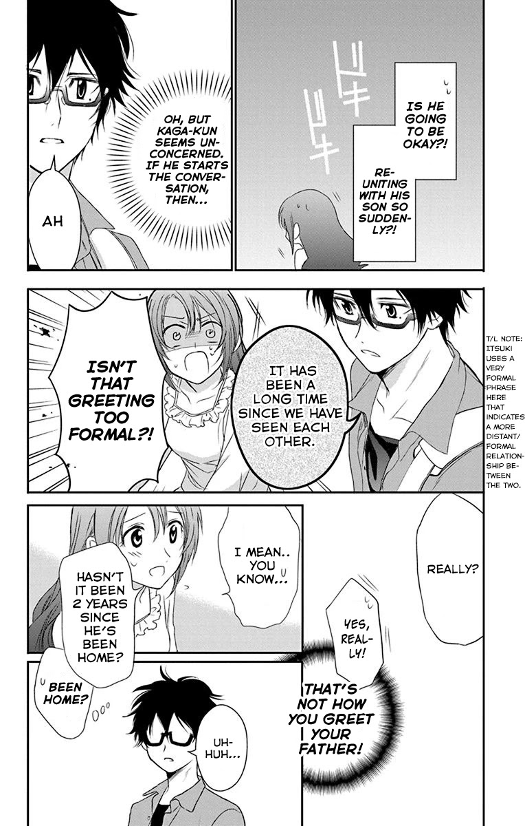 AniTomo - My Brother's Friend Chapter 25 page 17 - Chapter 25