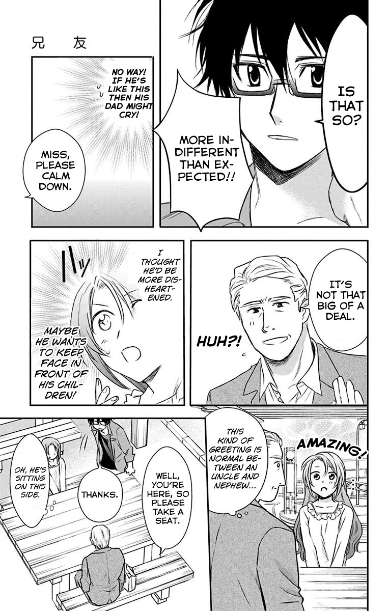 AniTomo - My Brother's Friend Chapter 25 page 18 - Chapter 25