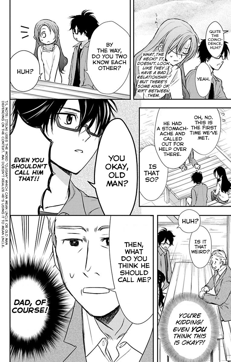 AniTomo - My Brother's Friend Chapter 25 page 19 - Chapter 25