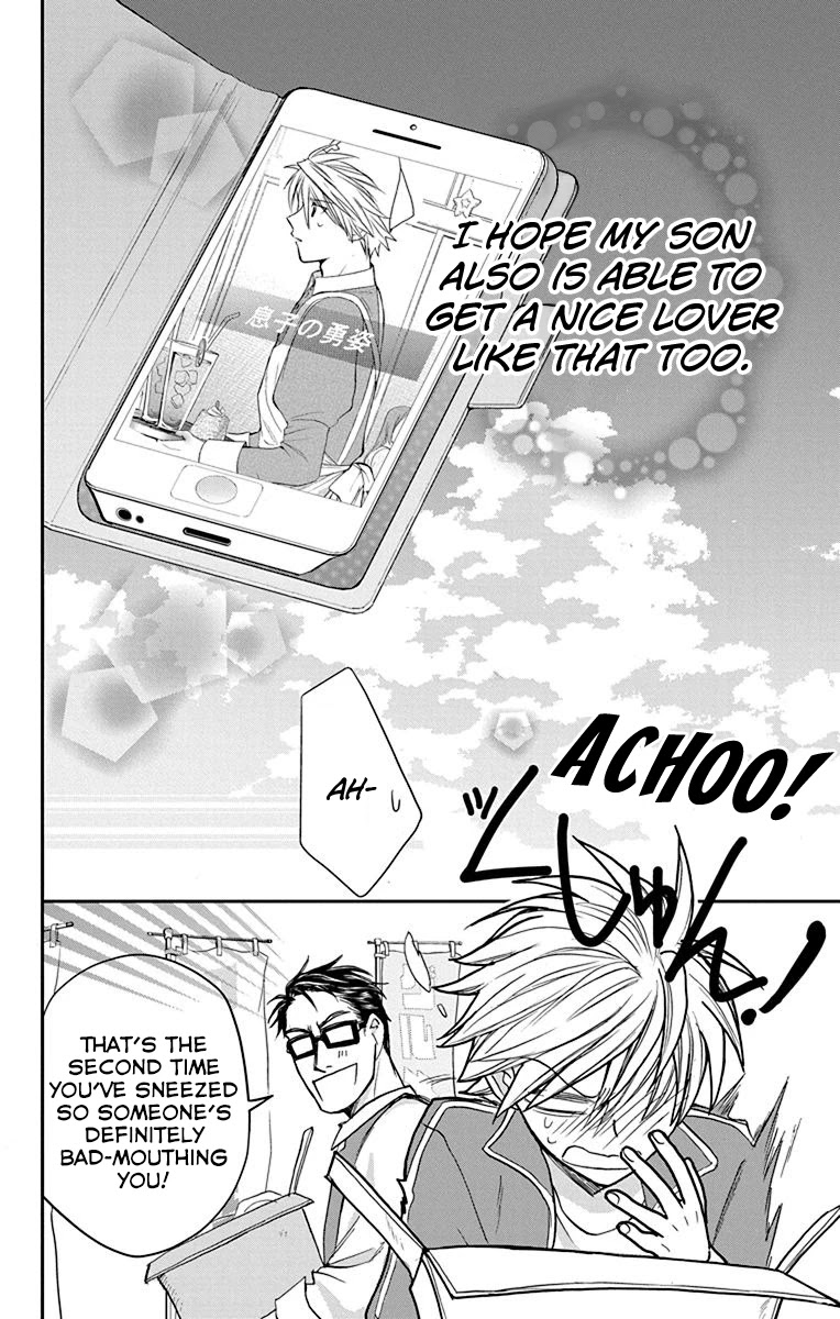 AniTomo - My Brother's Friend Chapter 25 page 33 - Chapter 25