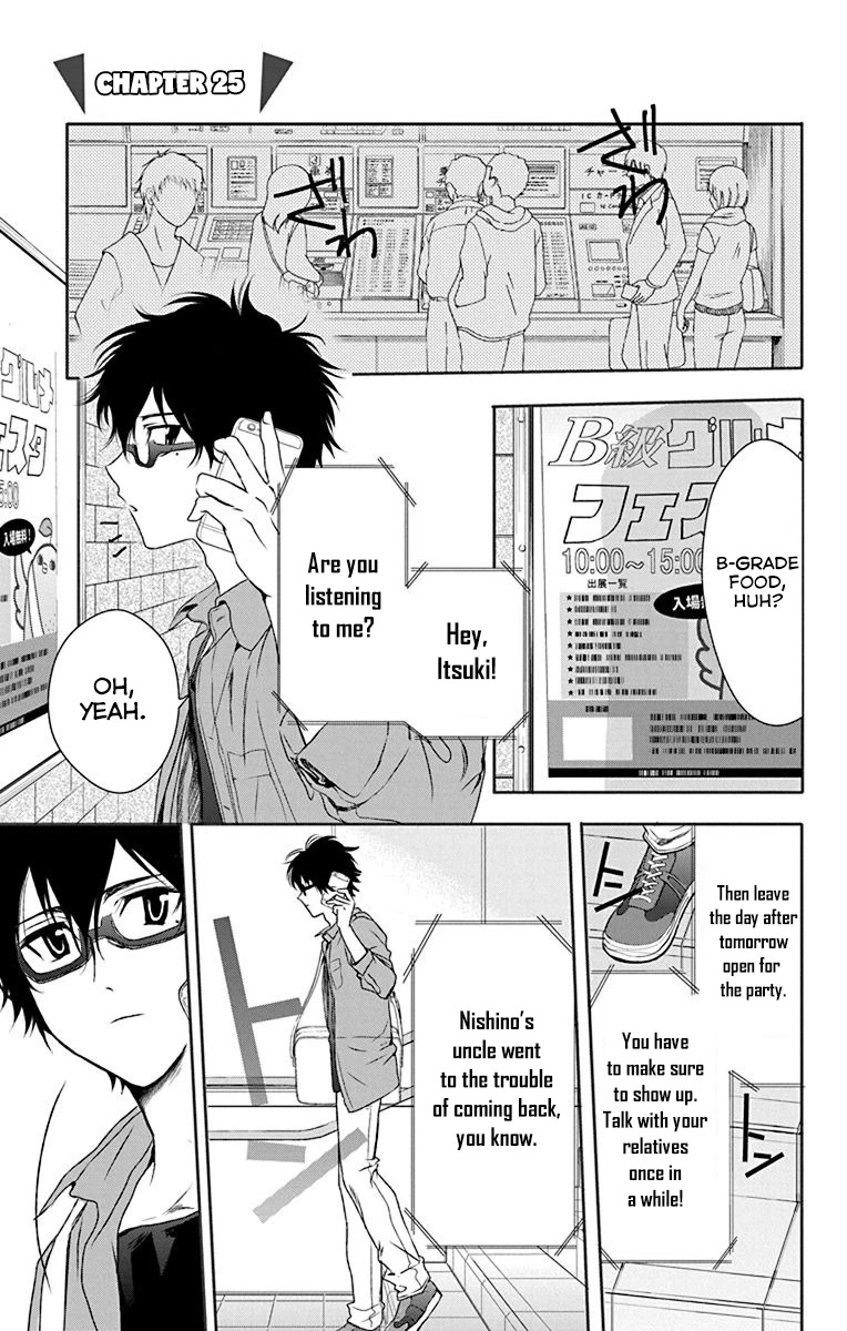 AniTomo - My Brother's Friend Chapter 25 page 4 - Chapter 25