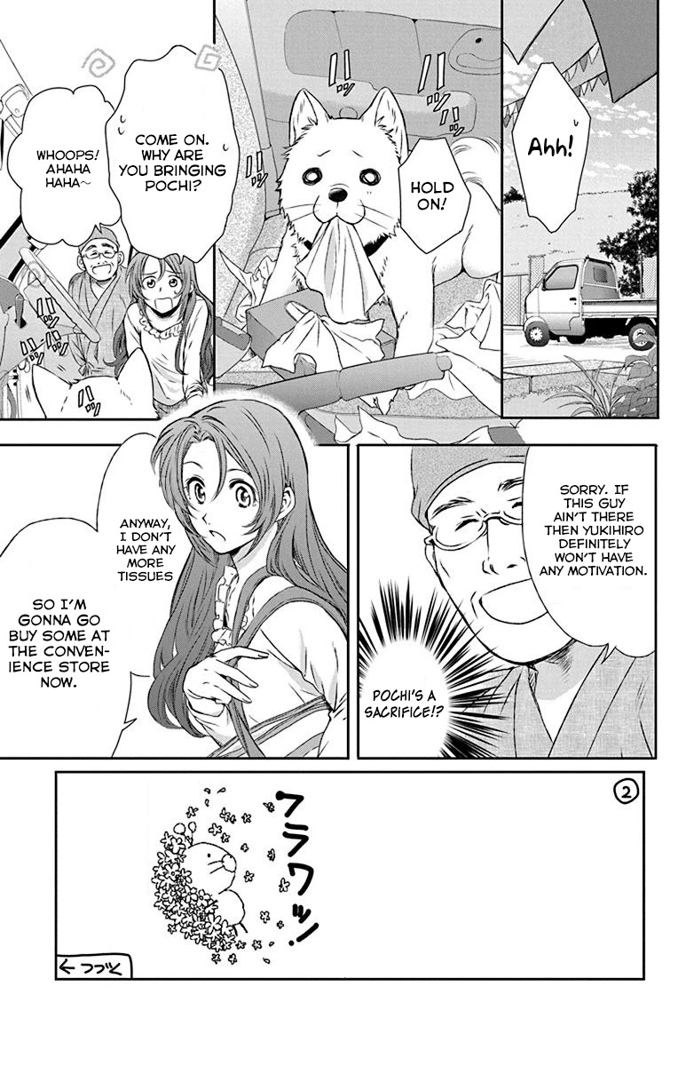 AniTomo - My Brother's Friend Chapter 25 page 6 - Chapter 25