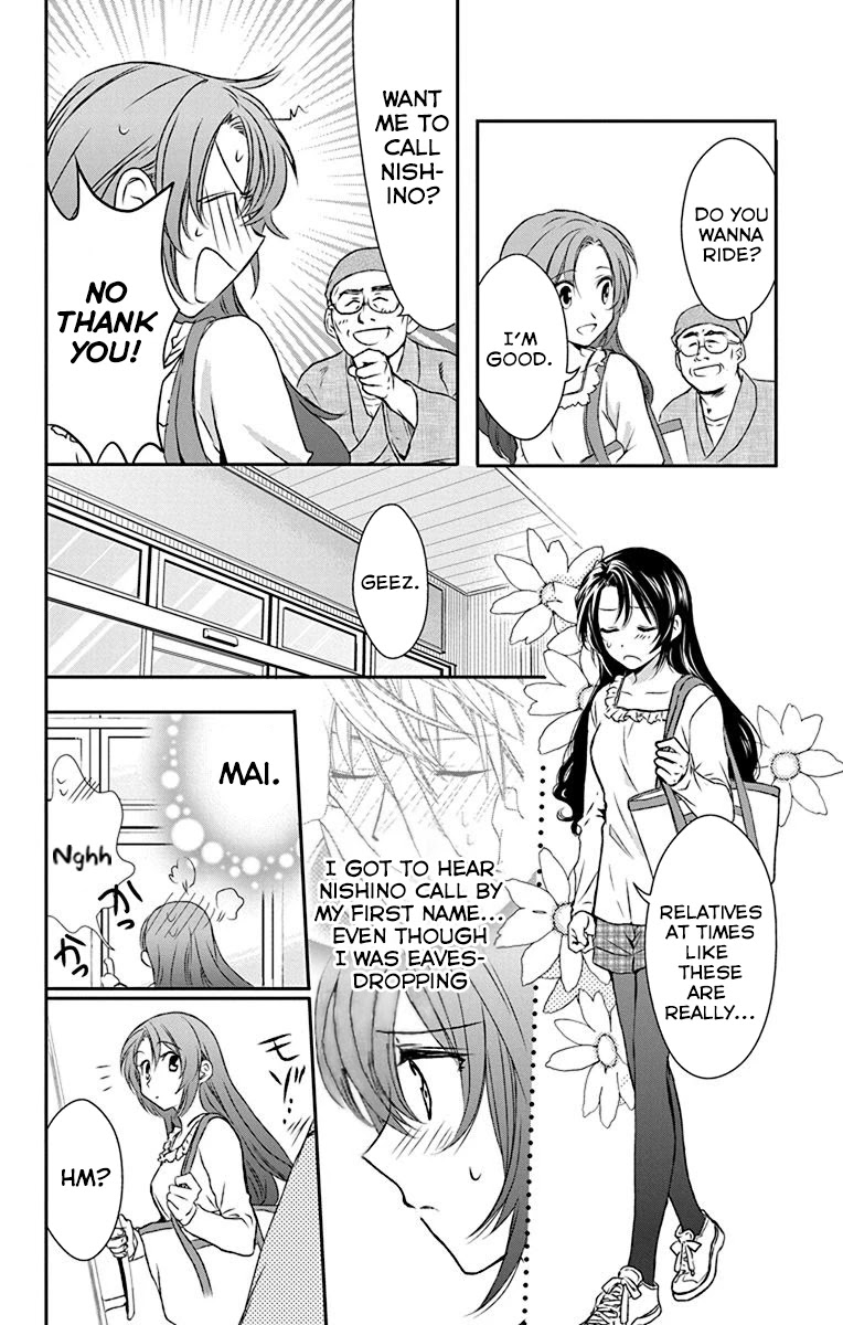 AniTomo - My Brother's Friend Chapter 25 page 7 - Chapter 25