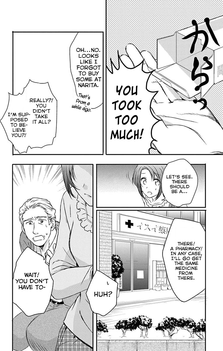 AniTomo - My Brother's Friend Chapter 25 page 9 - Chapter 25