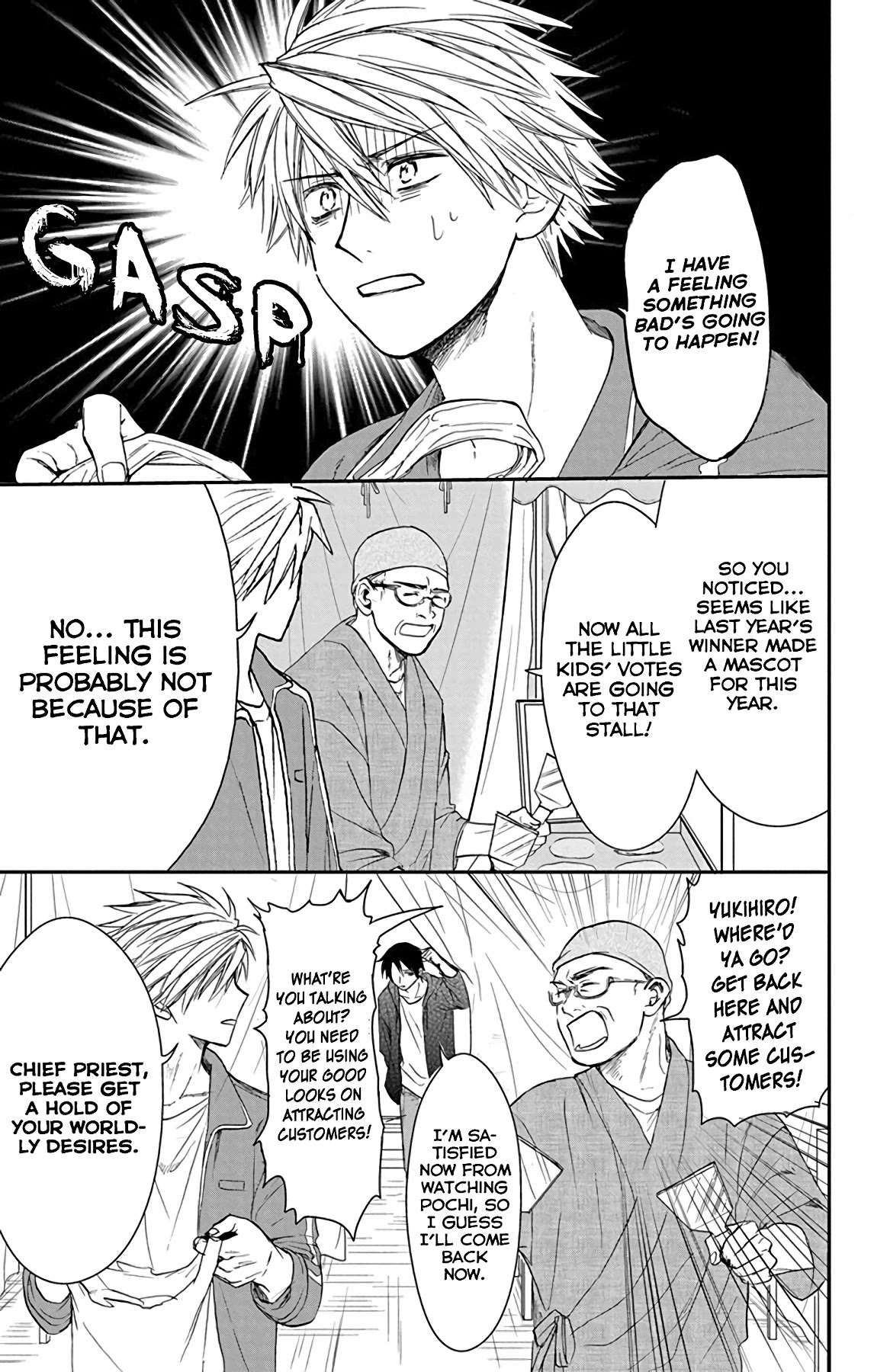 AniTomo - My Brother's Friend Chapter 26 page 11 - Chapter 26