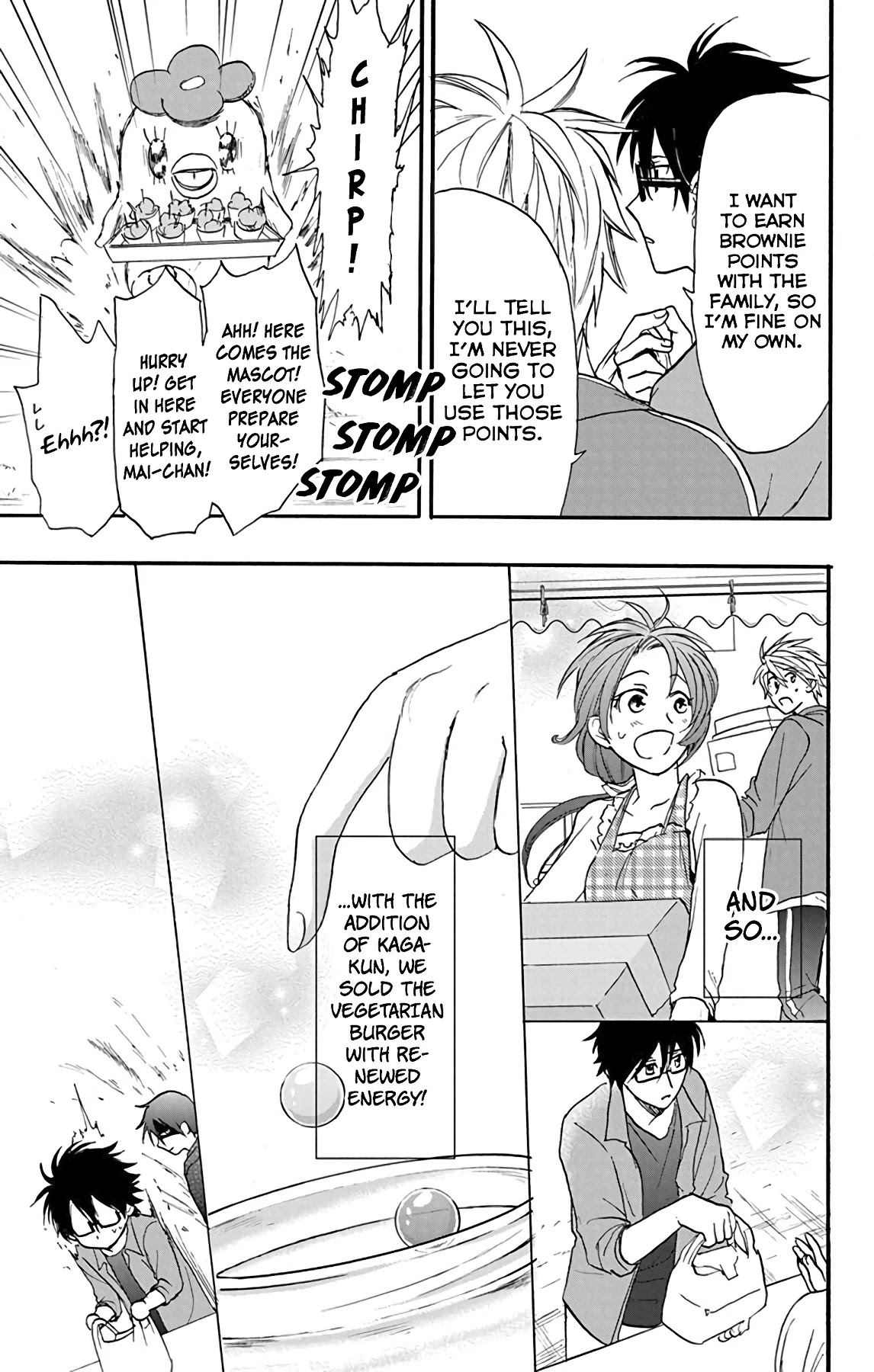 AniTomo - My Brother's Friend Chapter 26 page 33 - Chapter 26