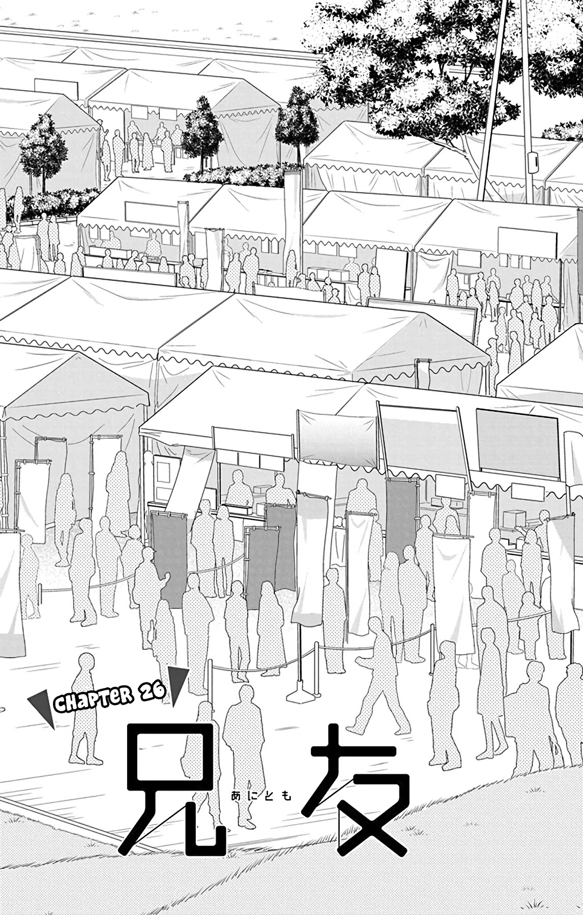 AniTomo - My Brother's Friend Chapter 26 page 5 - Chapter 26