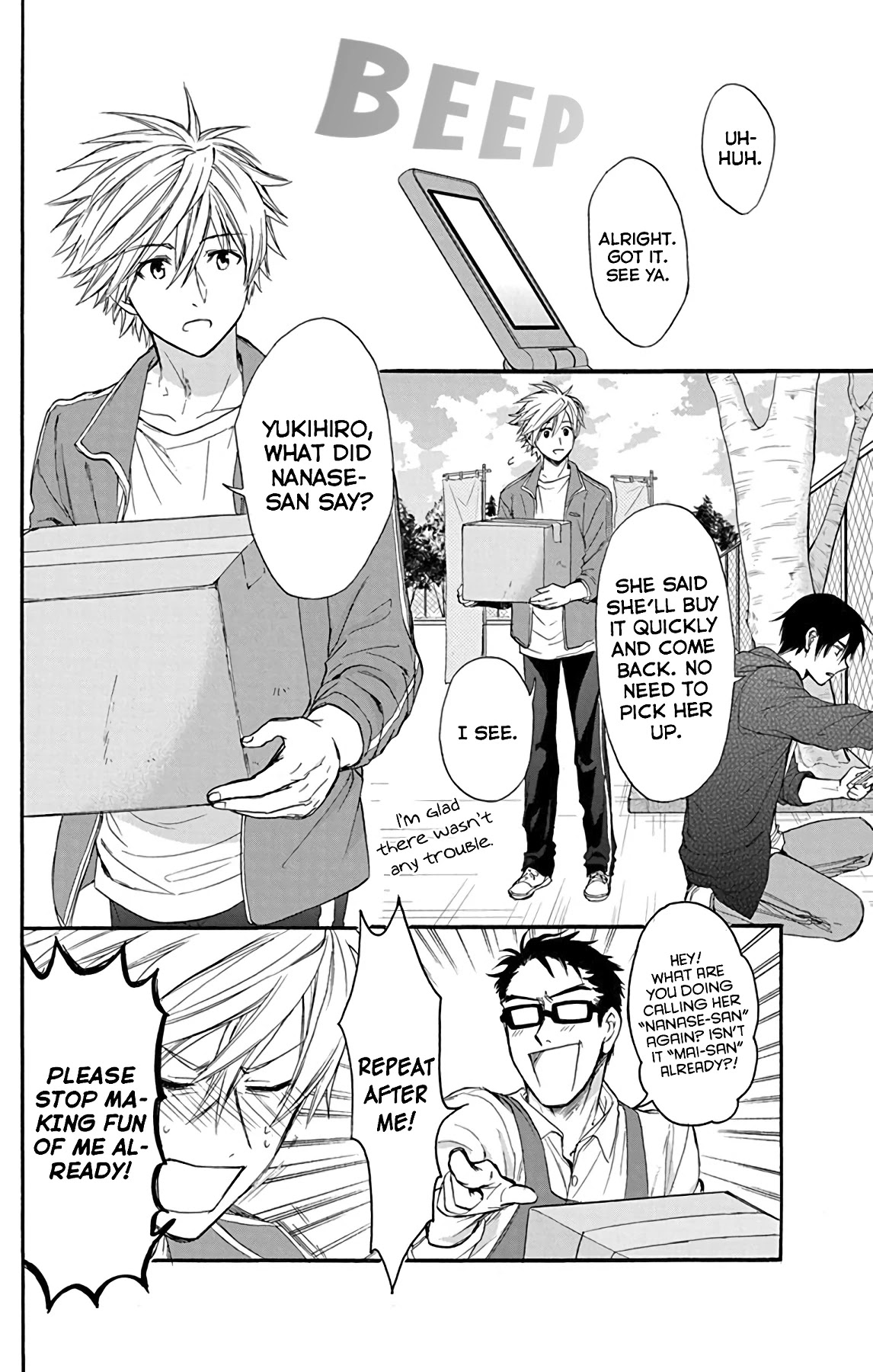 AniTomo - My Brother's Friend Chapter 26 page 6 - Chapter 26