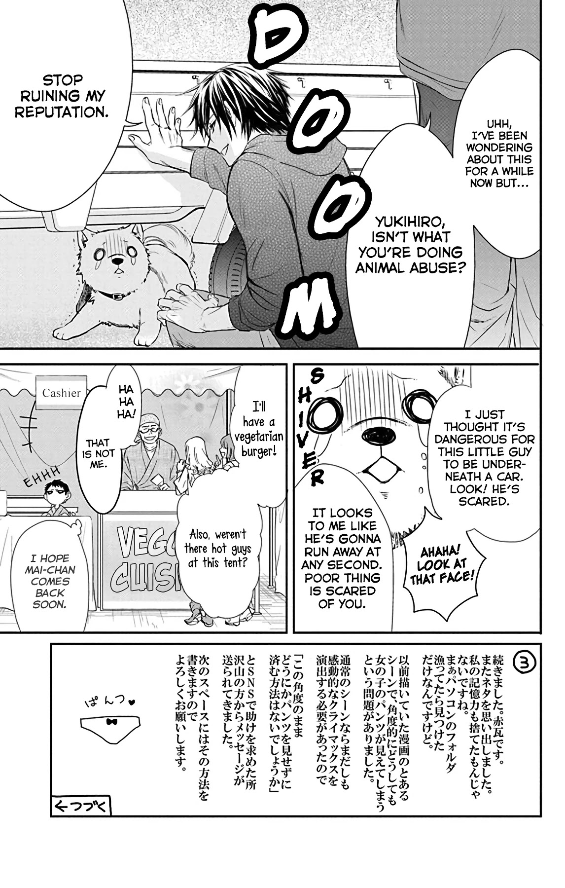 AniTomo - My Brother's Friend Chapter 26 page 7 - Chapter 26