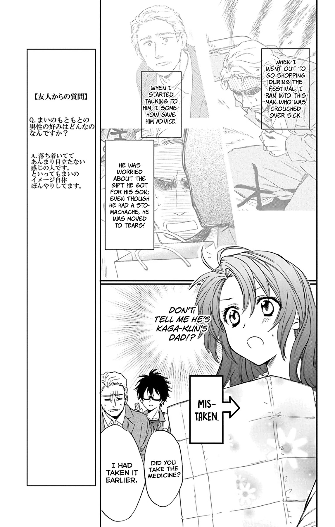 AniTomo - My Brother's Friend Chapter 26 page 9 - Chapter 26