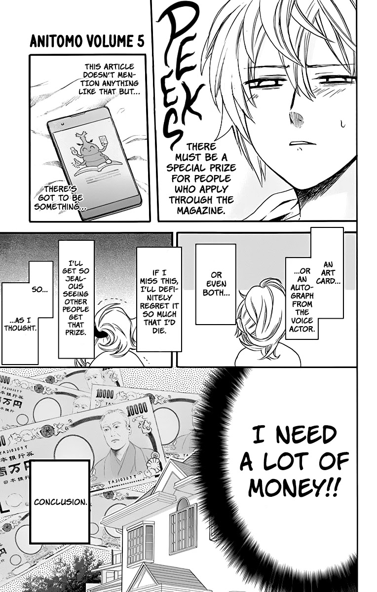 AniTomo - My Brother's Friend Chapter 27 page 13 - Chapter 27