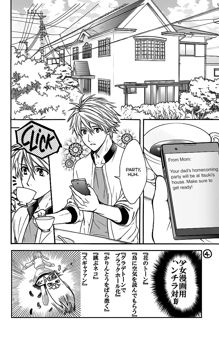 AniTomo - My Brother's Friend Chapter 27 page 6 - Chapter 27
