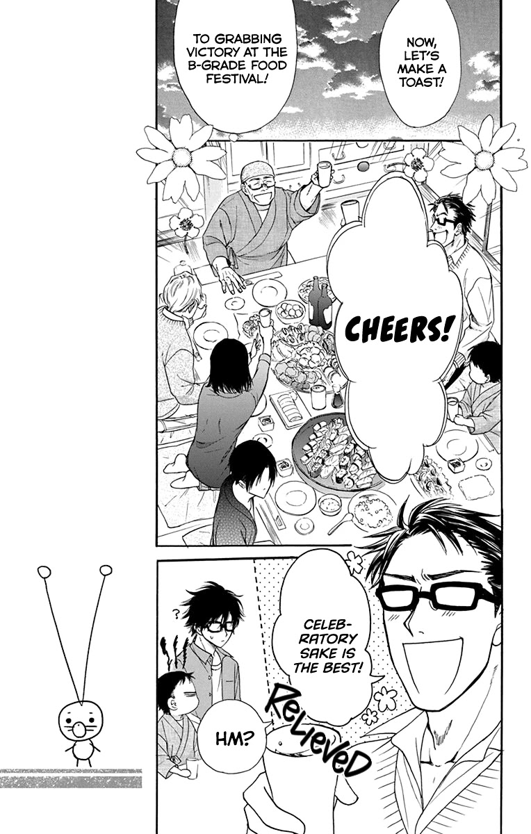 AniTomo - My Brother's Friend Chapter 28 page 22 - Chapter 28