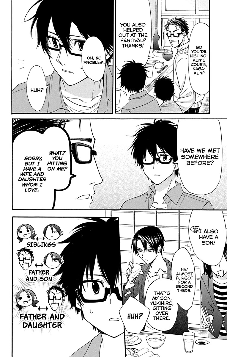 AniTomo - My Brother's Friend Chapter 28 page 23 - Chapter 28