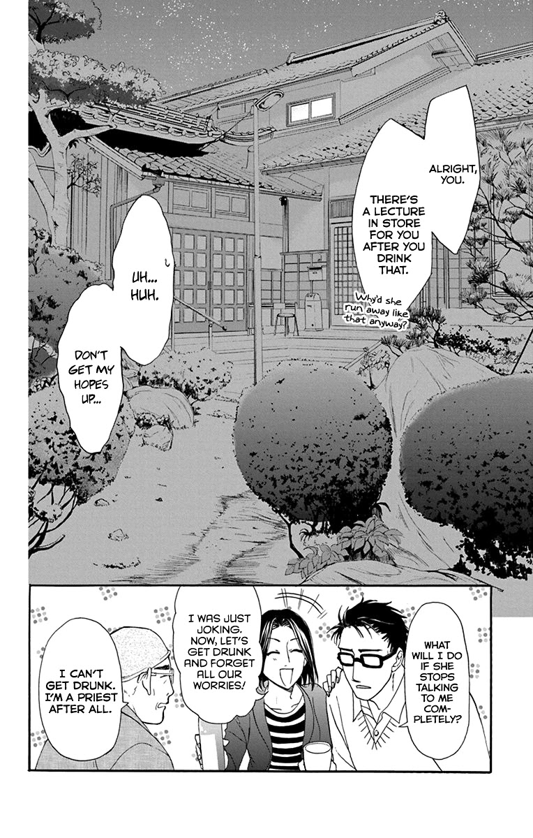 AniTomo - My Brother's Friend Chapter 28 page 35 - Chapter 28