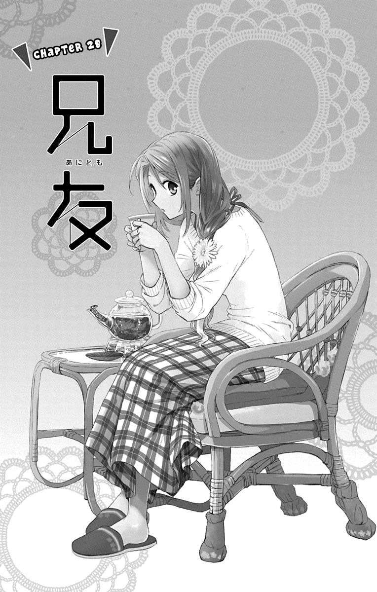 AniTomo - My Brother's Friend Chapter 28 page 5 - Chapter 28