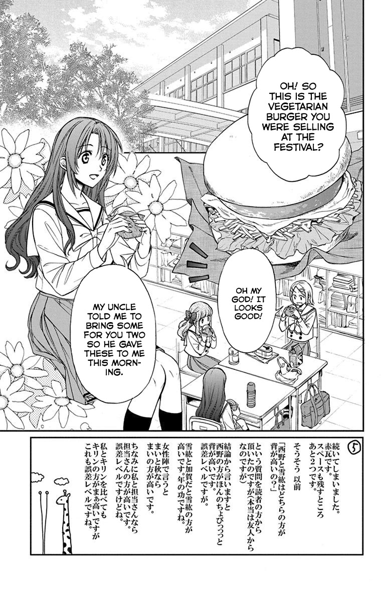 AniTomo - My Brother's Friend Chapter 28 page 6 - Chapter 28