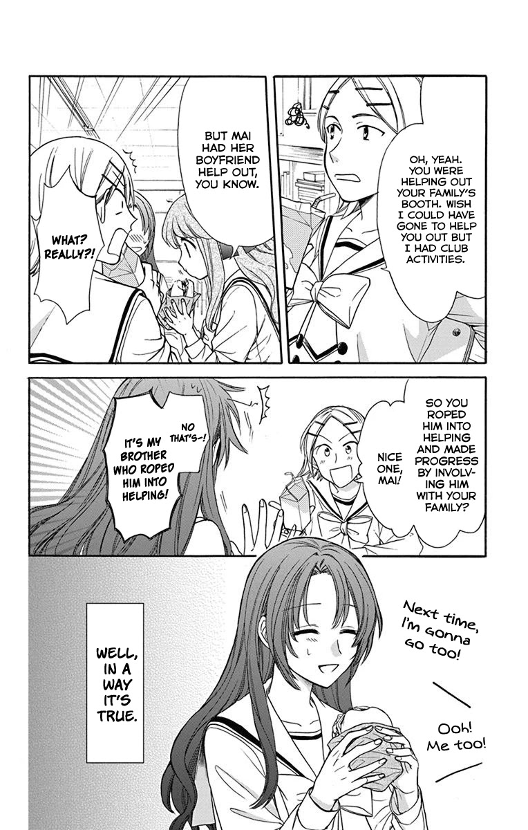 AniTomo - My Brother's Friend Chapter 28 page 7 - Chapter 28