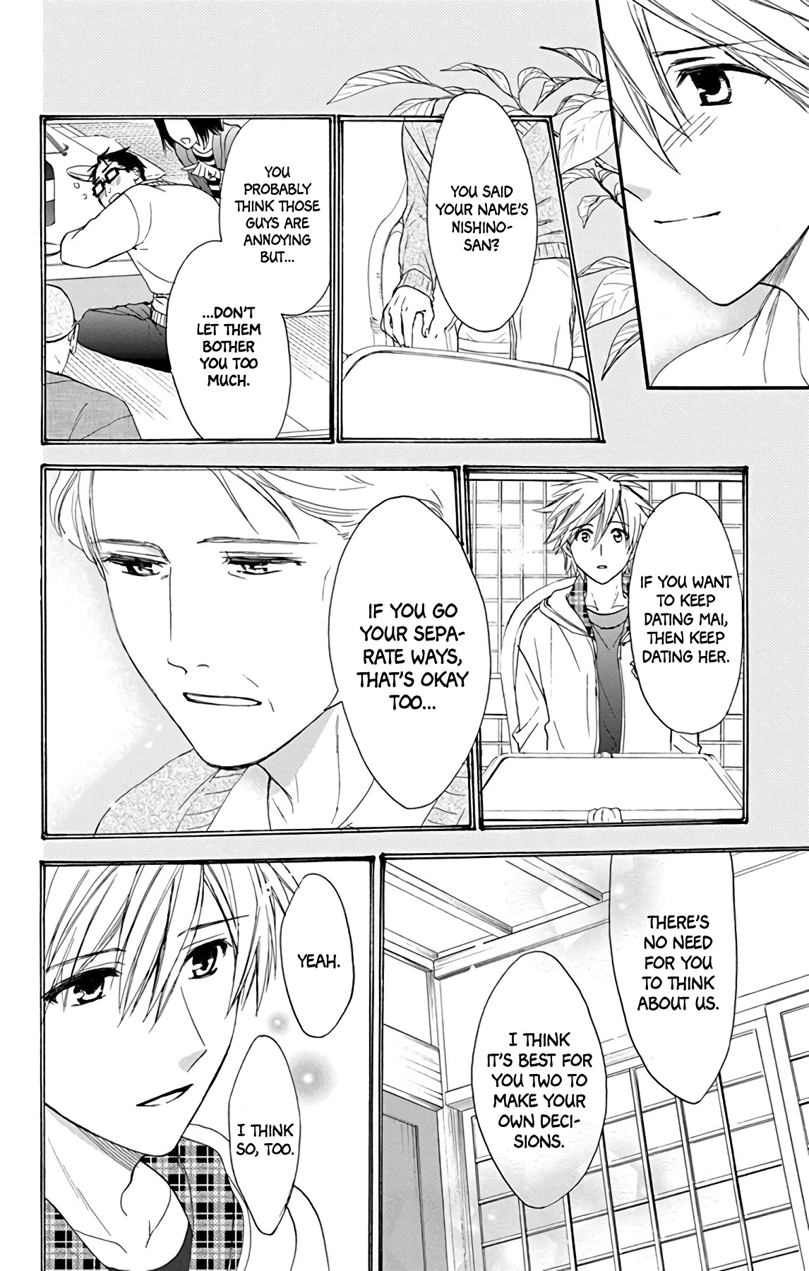 AniTomo - My Brother's Friend Chapter 29 page 20 - Chapter 29