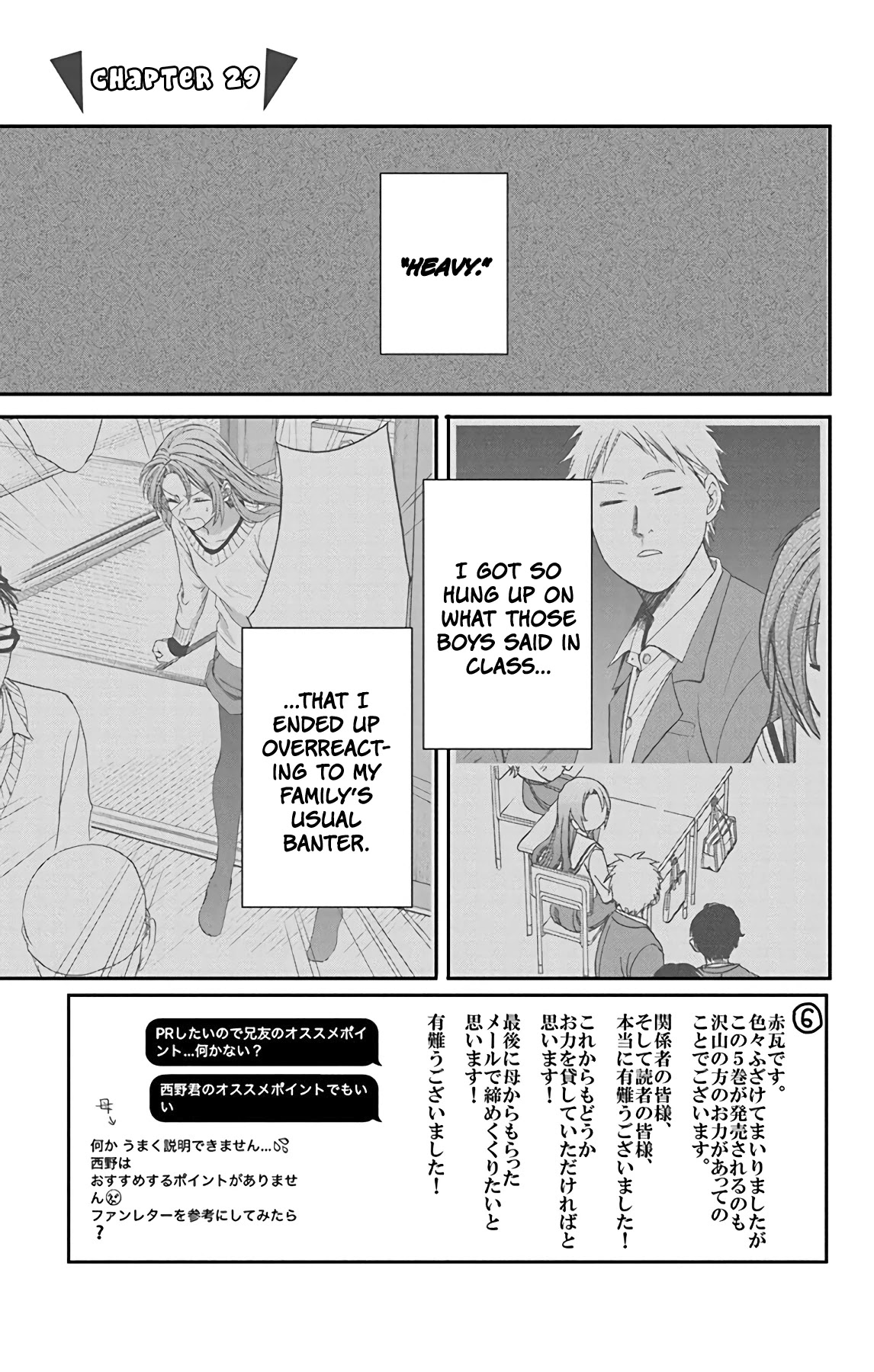 AniTomo - My Brother's Friend Chapter 29 page 3 - Chapter 29