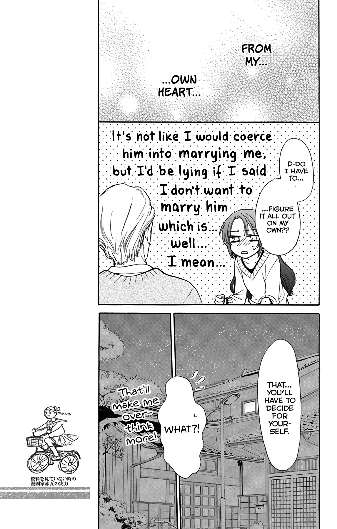 AniTomo - My Brother's Friend Chapter 29 page 7 - Chapter 29