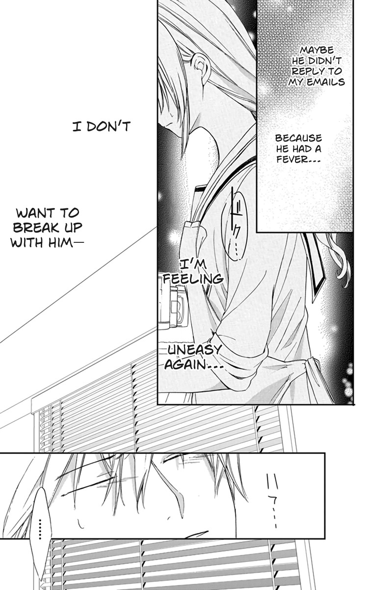 AniTomo - My Brother's Friend Chapter 3 page 19 - Chapter 3