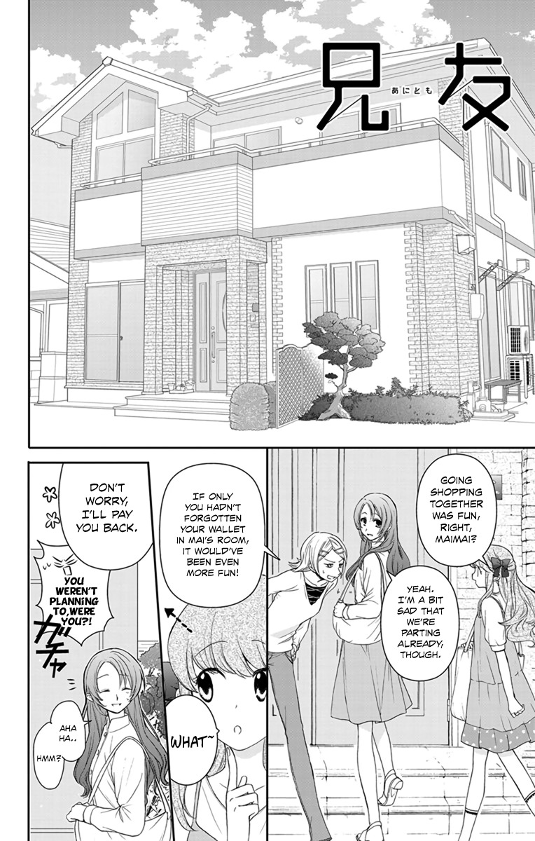 AniTomo - My Brother's Friend Chapter 3 page 2 - Chapter 3