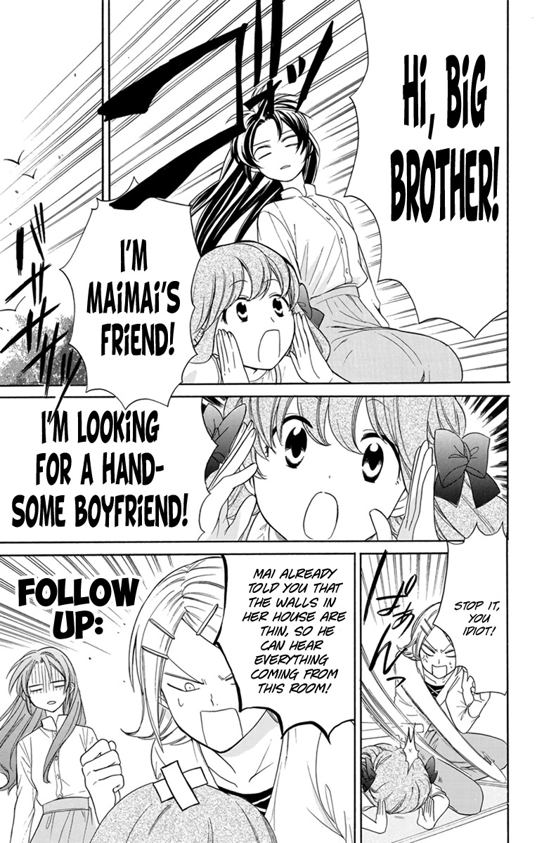 AniTomo - My Brother's Friend Chapter 3 page 5 - Chapter 3