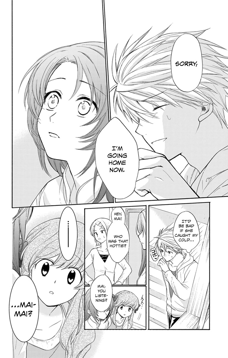 AniTomo - My Brother's Friend Chapter 3 page 8 - Chapter 3