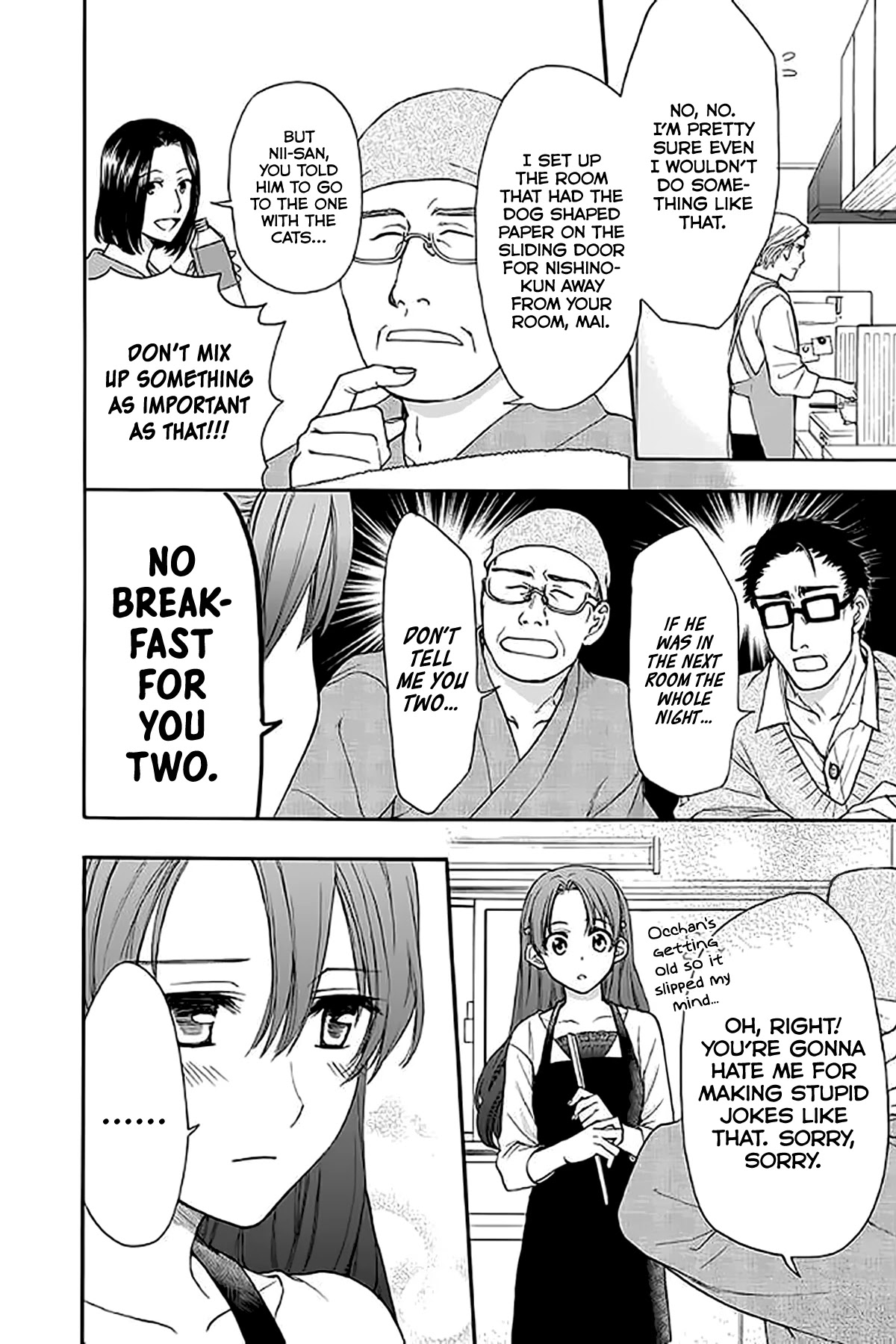 AniTomo - My Brother's Friend Chapter 30 page 12 - Chapter 30