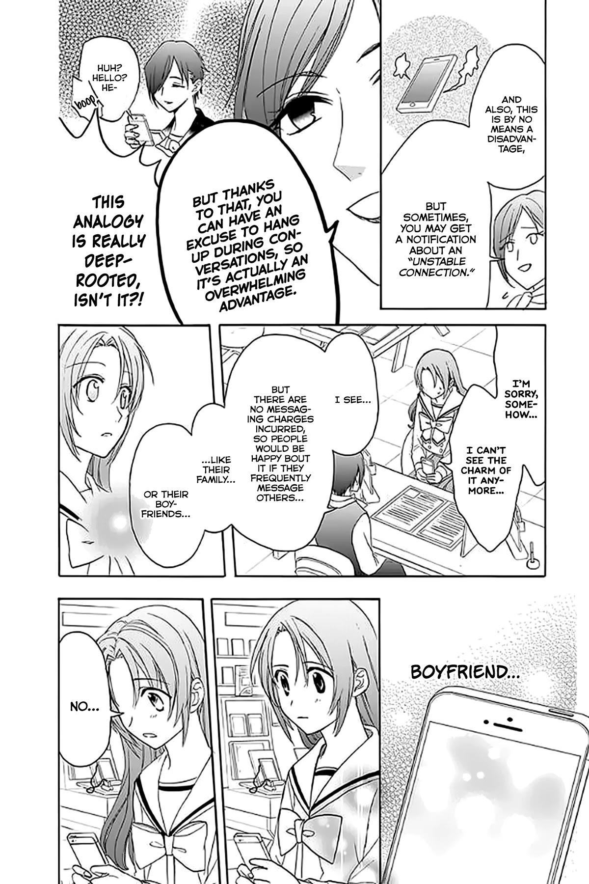 AniTomo - My Brother's Friend Chapter 31 page 20 - Chapter 31