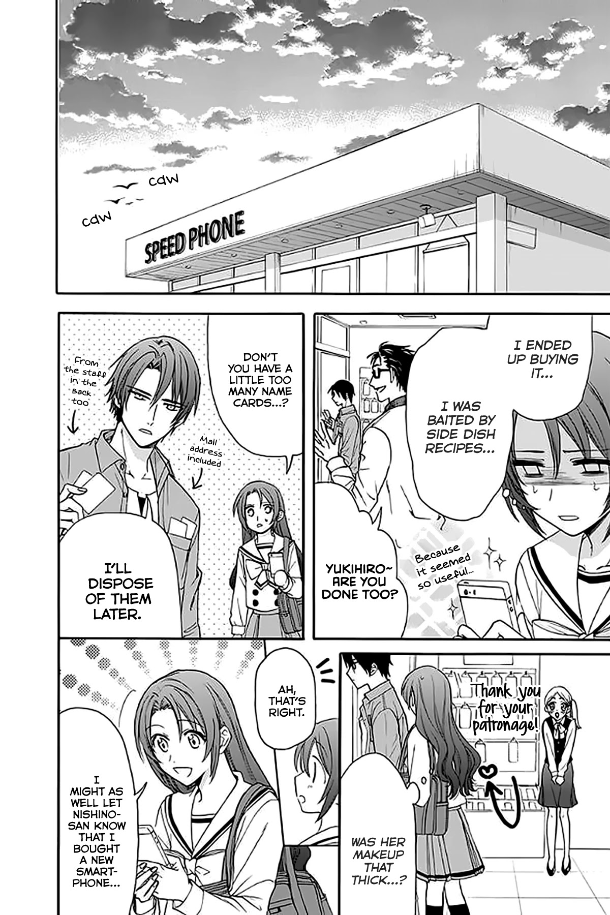 AniTomo - My Brother's Friend Chapter 31 page 22 - Chapter 31