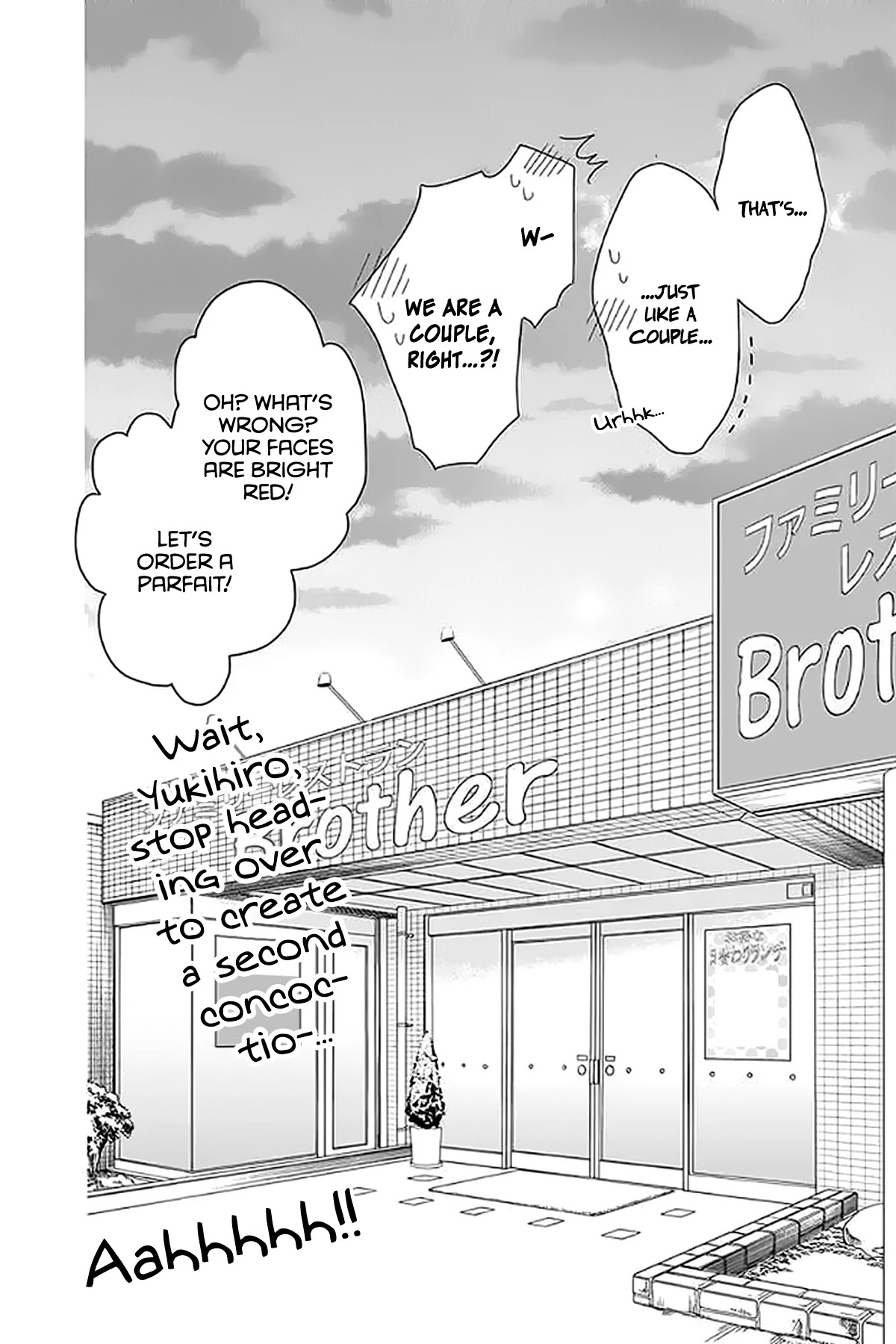 AniTomo - My Brother's Friend Chapter 31 page 32 - Chapter 31