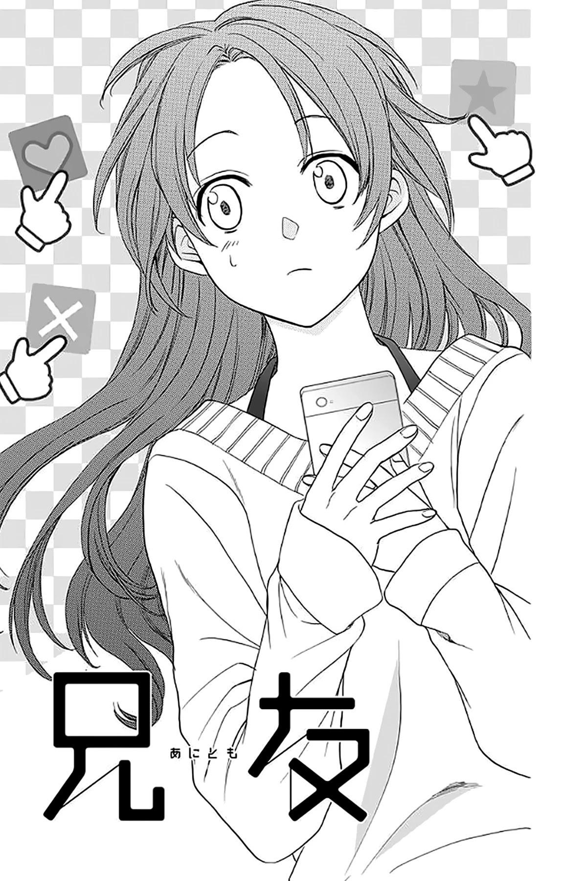 AniTomo - My Brother's Friend Chapter 31 page 5 - Chapter 31
