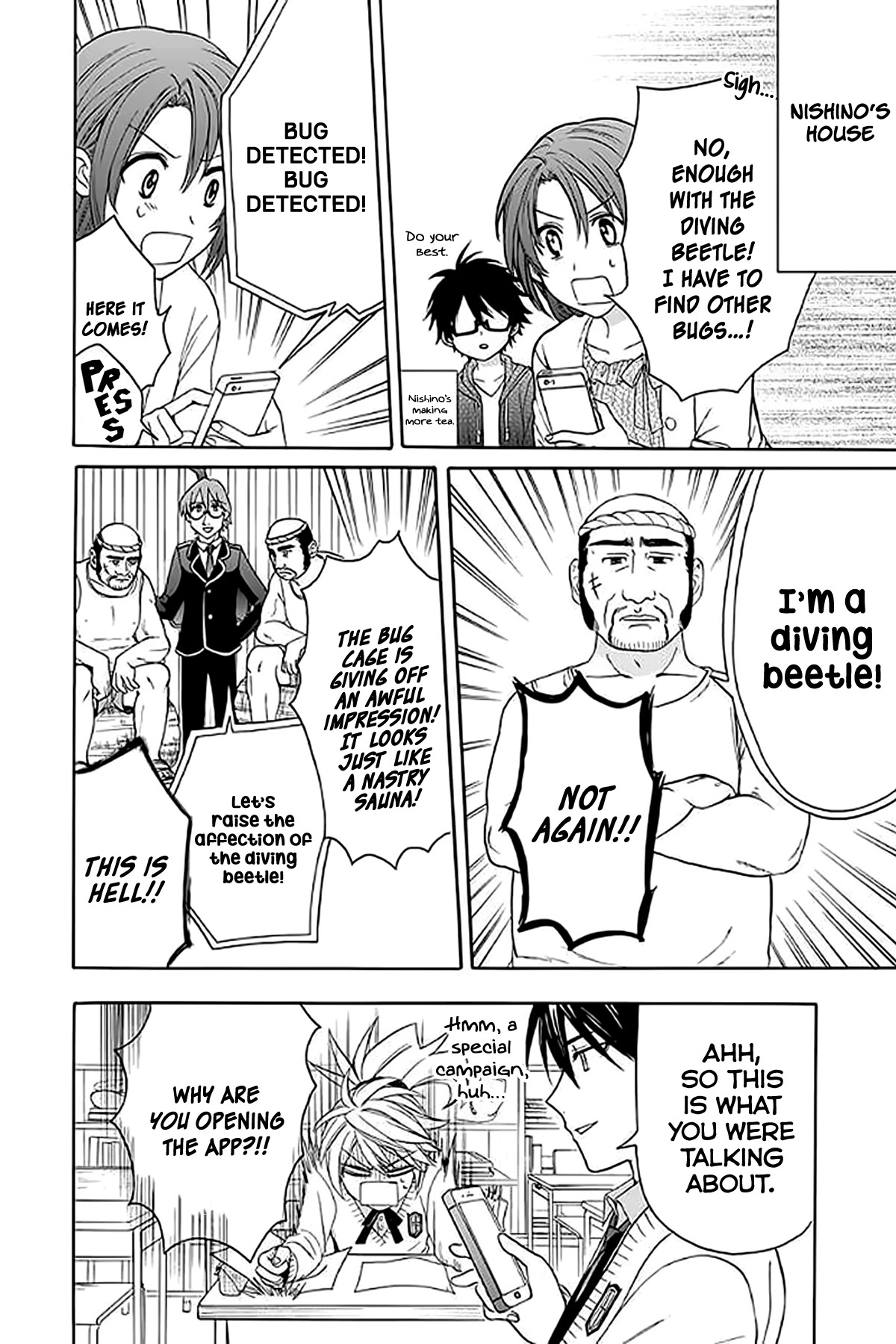 AniTomo - My Brother's Friend Chapter 32 page 22 - Chapter 32