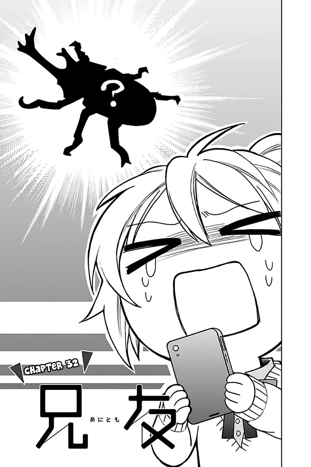 AniTomo - My Brother's Friend Chapter 32 page 3 - Chapter 32
