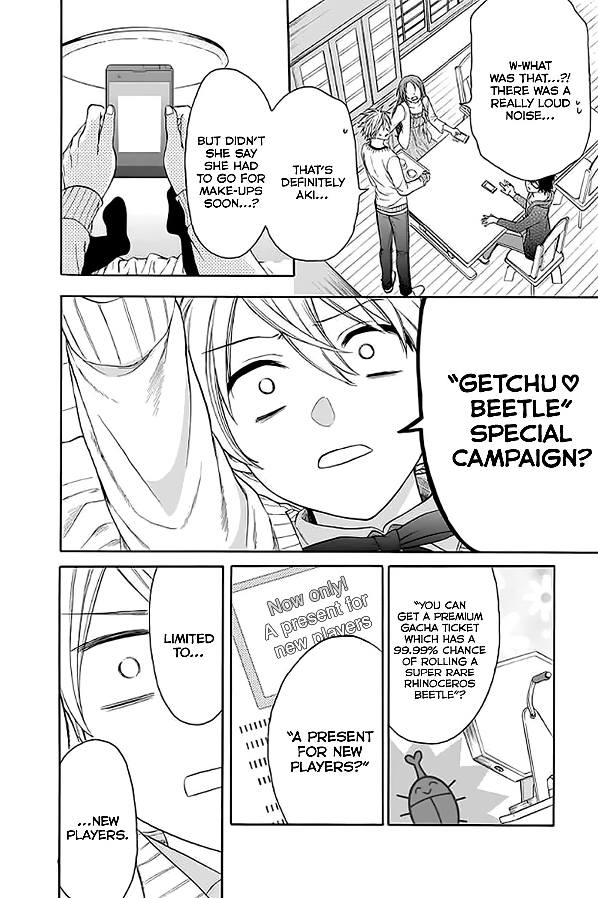 AniTomo - My Brother's Friend Chapter 32 page 6 - Chapter 32