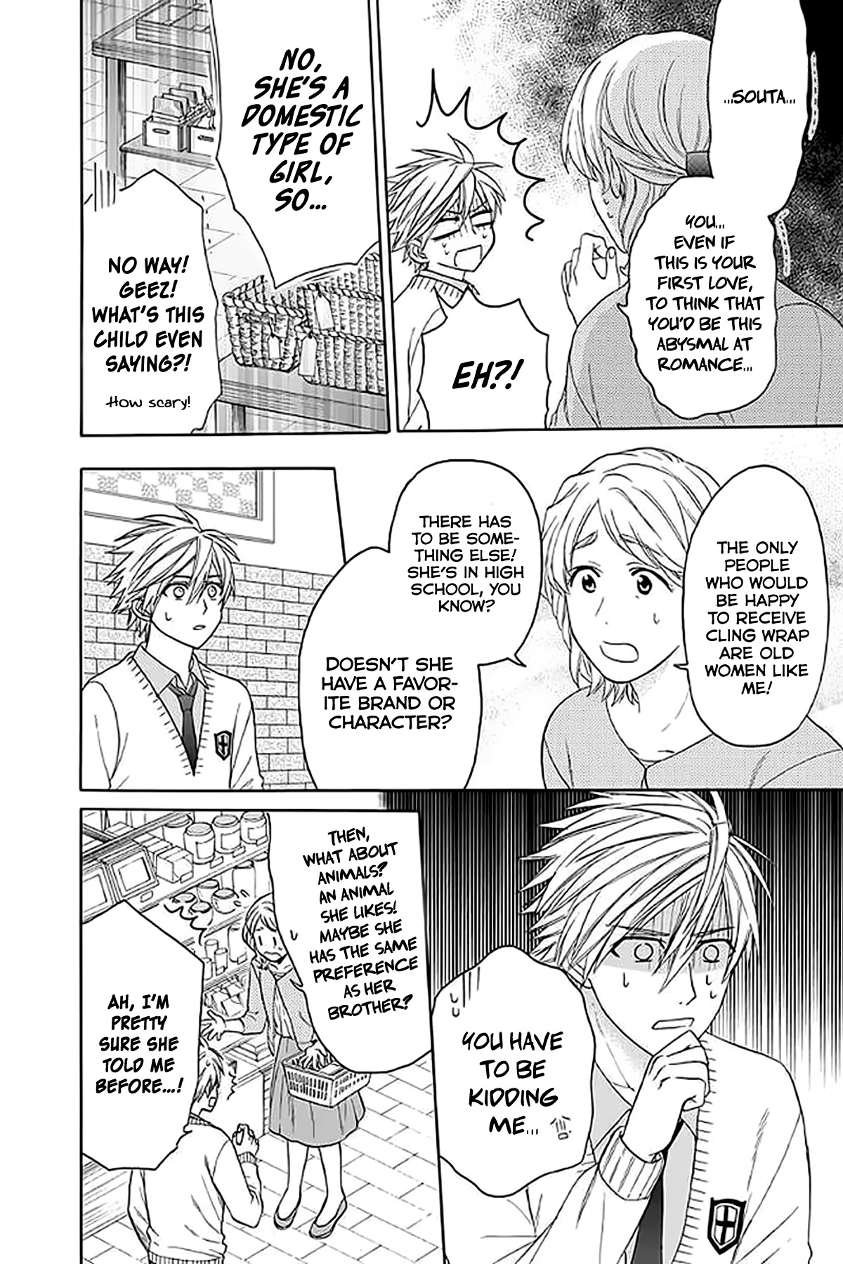AniTomo - My Brother's Friend Chapter 33 page 18 - Chapter 33