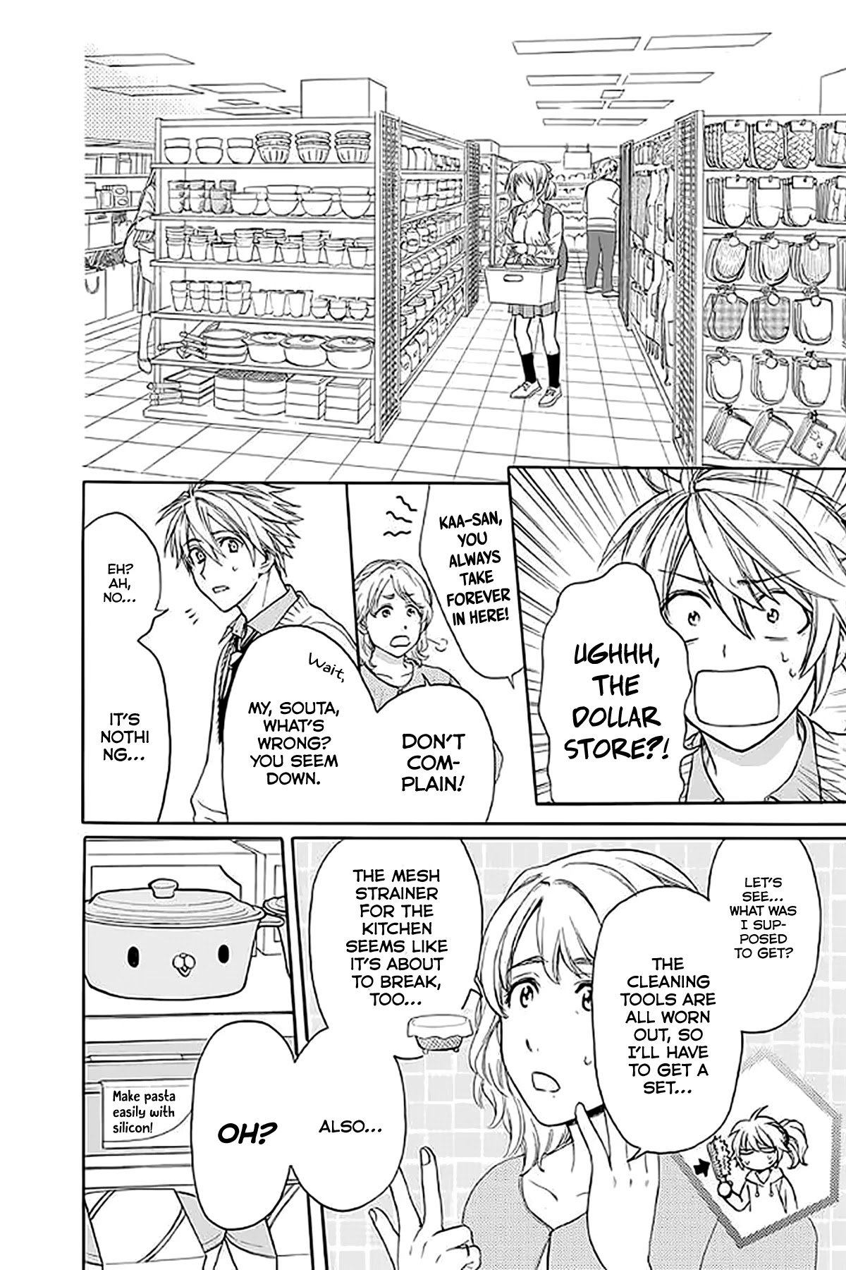AniTomo - My Brother's Friend Chapter 33 page 22 - Chapter 33
