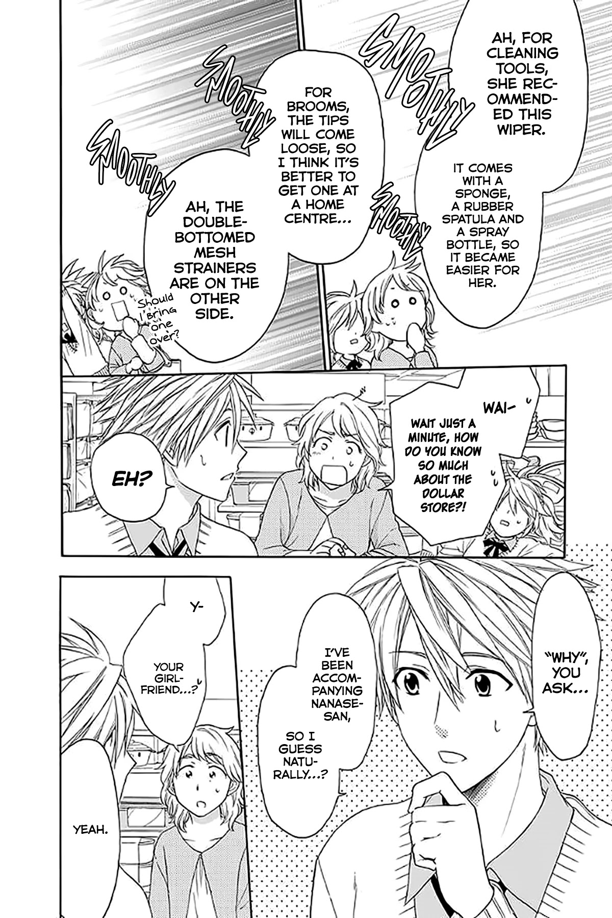 AniTomo - My Brother's Friend Chapter 33 page 24 - Chapter 33