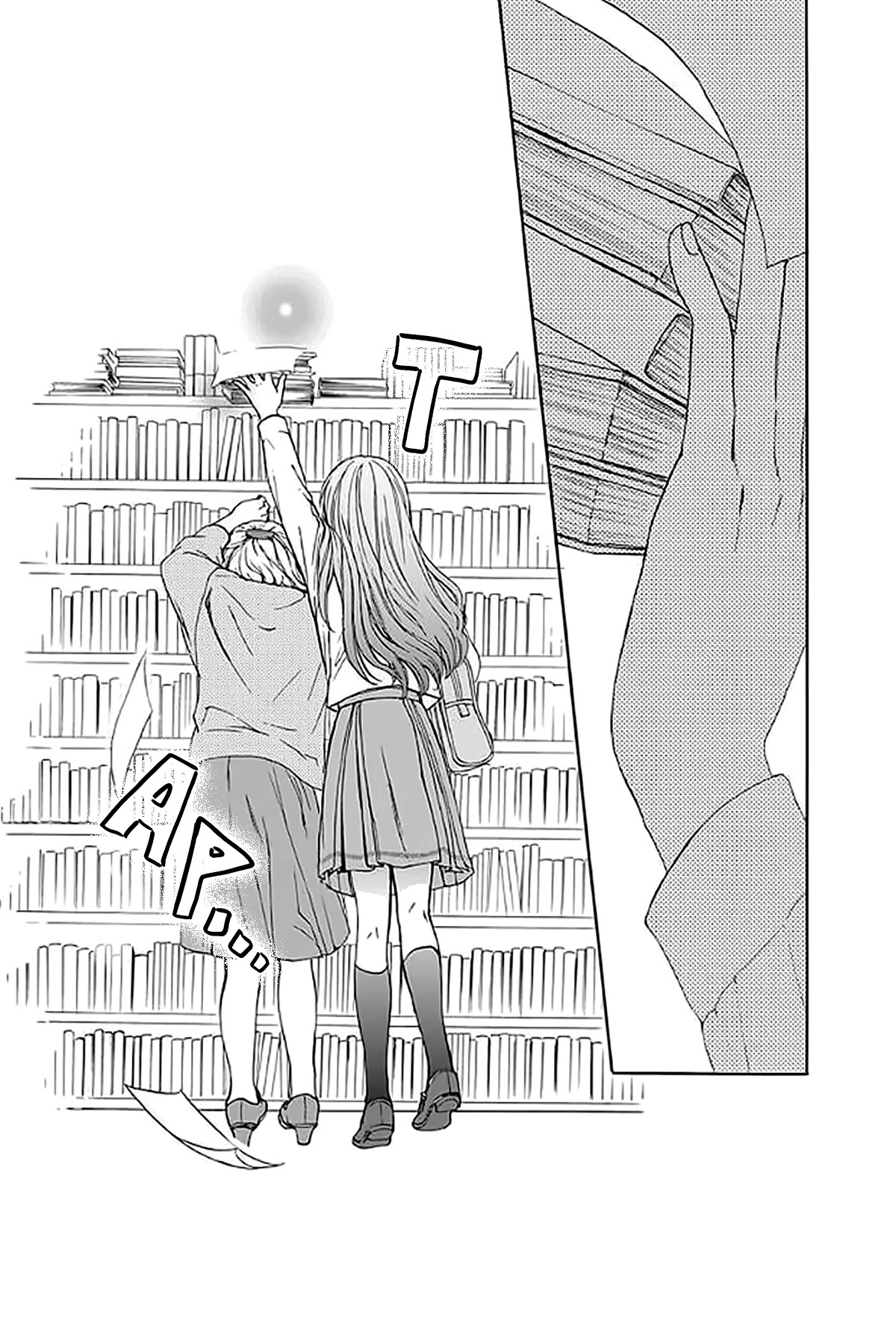 AniTomo - My Brother's Friend Chapter 33 page 31 - Chapter 33