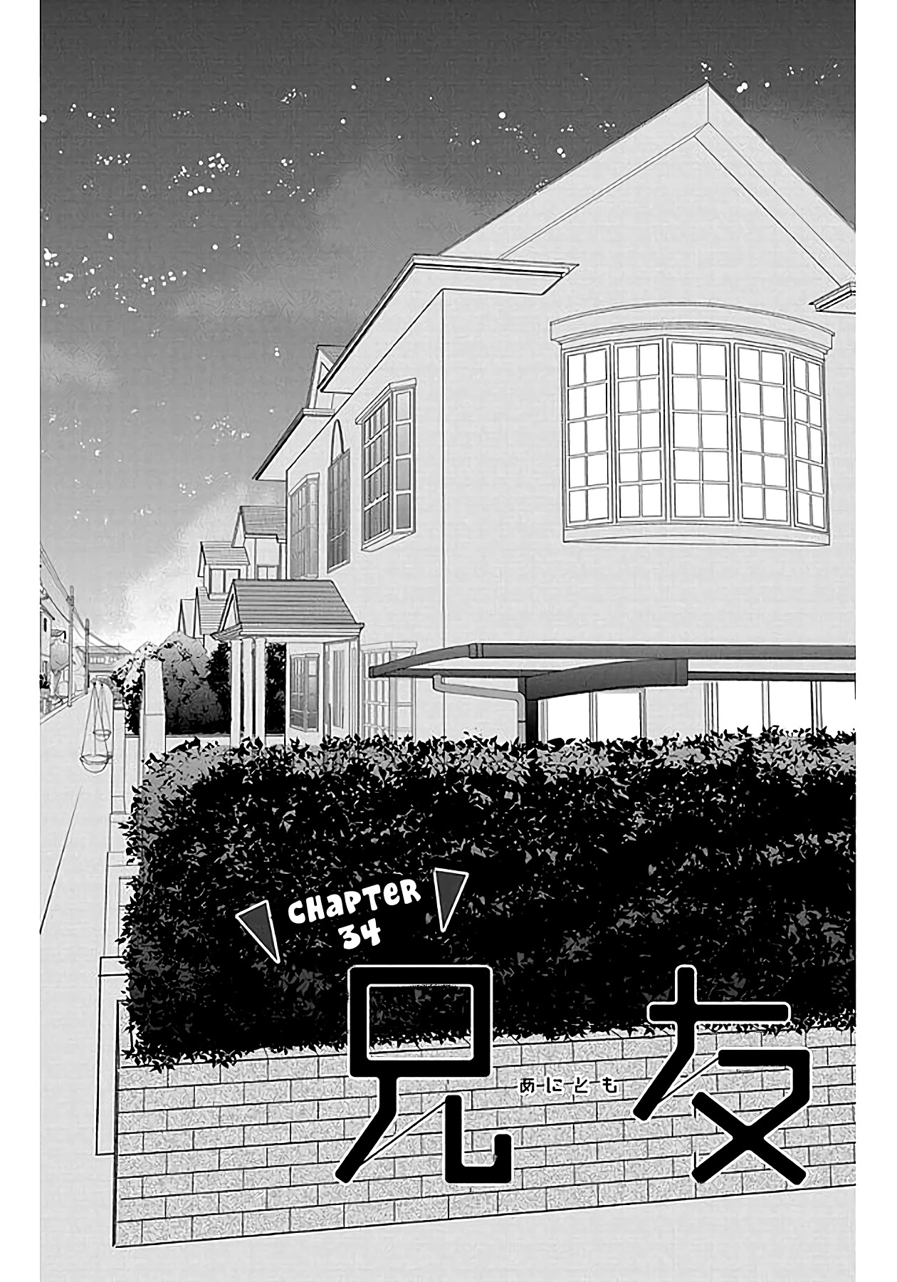 AniTomo - My Brother's Friend Chapter 34 page 3 - Chapter 34
