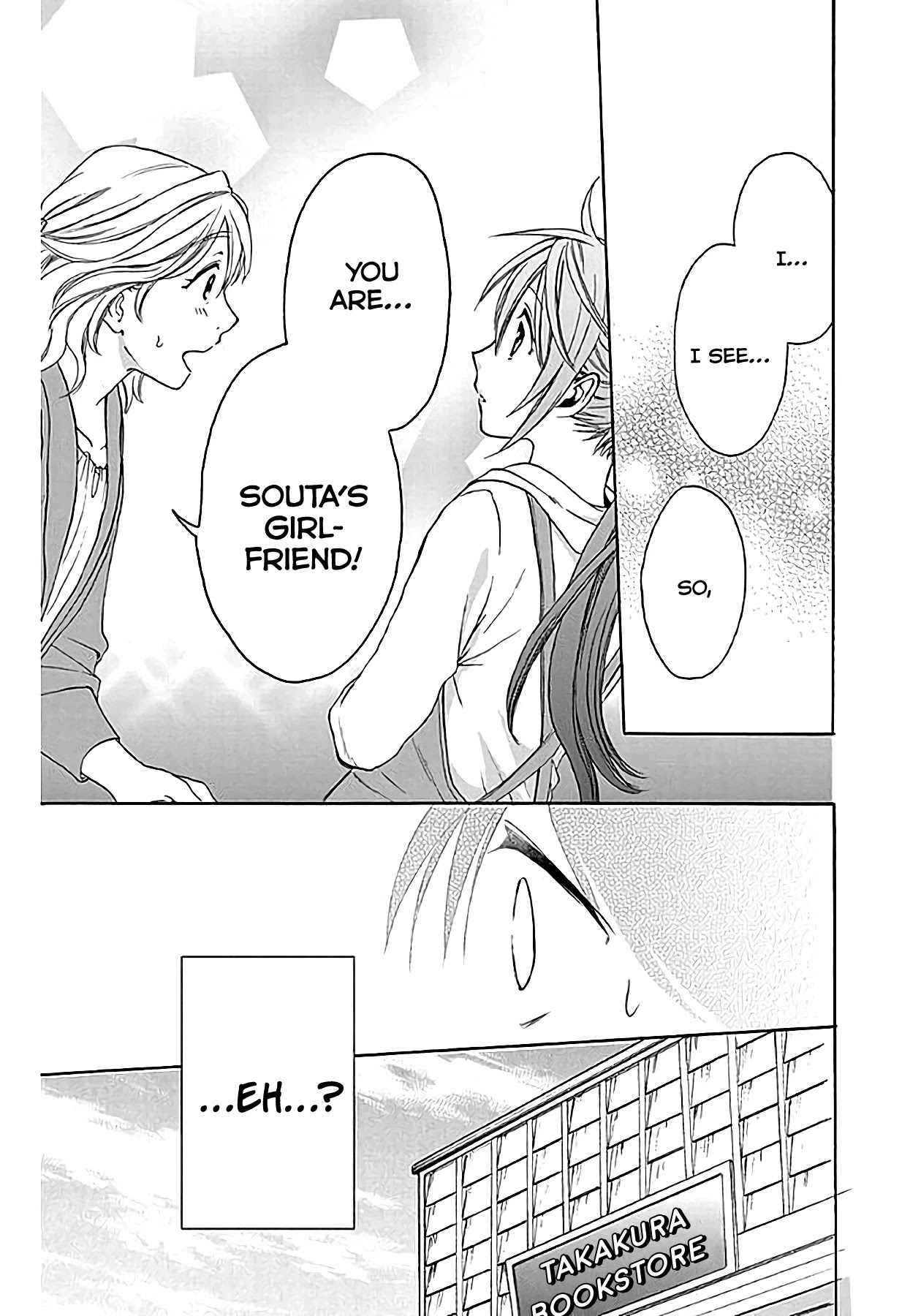 AniTomo - My Brother's Friend Chapter 34 page 32 - Chapter 34