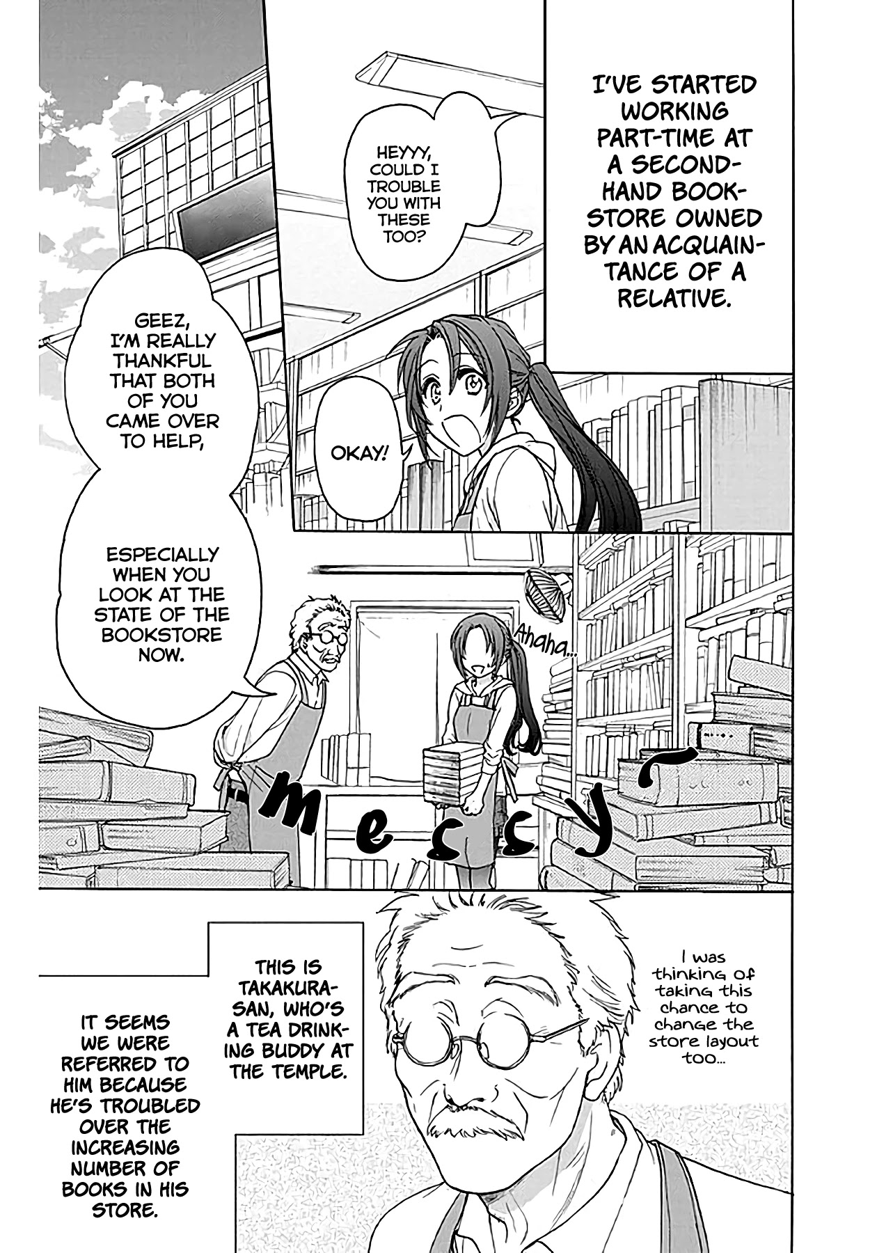 AniTomo - My Brother's Friend Chapter 34 page 9 - Chapter 34